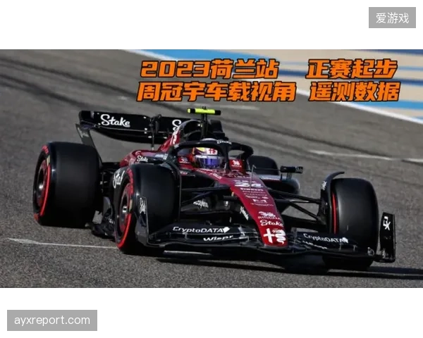 F1转播画面嵌入数据包装图层，毫秒级对齐赛车遥测信号