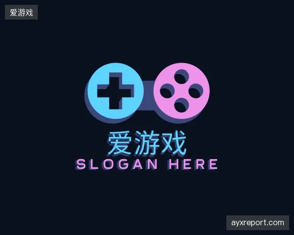 关于爱游戏平台