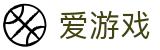 爱游戏（中国）官方网站 - 爱游戏官方首页